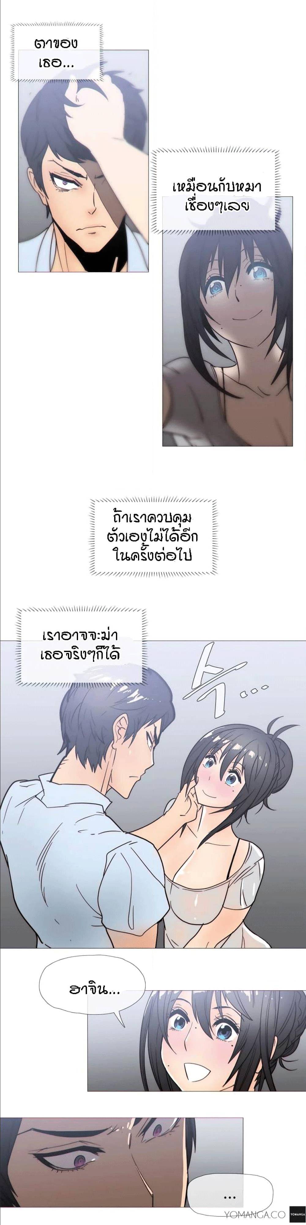 อ่านมังงะ การ์ตูน